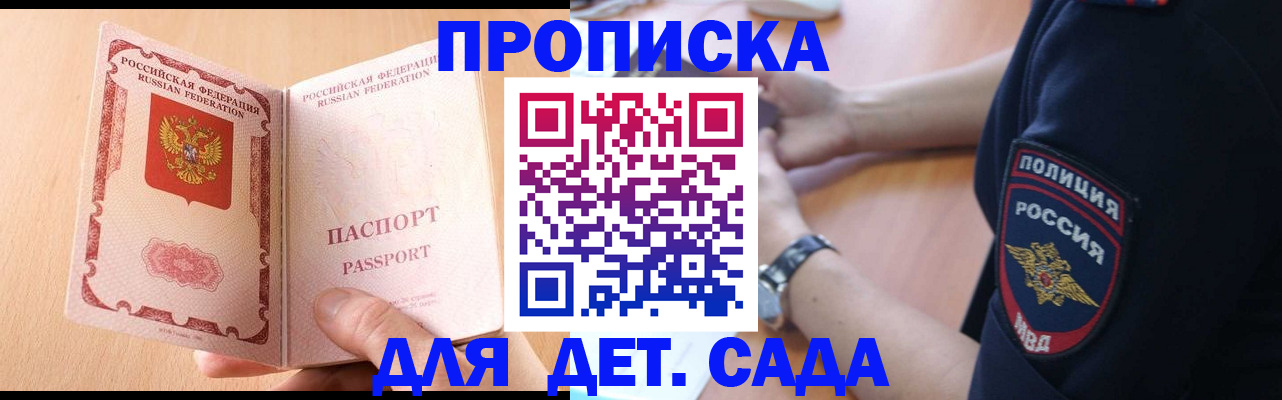 пропишу в квартире в Красноуральске