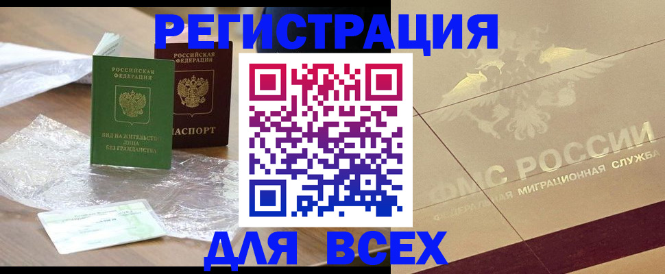найти адрес прописки в Красноуральске